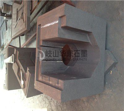 石墨模具