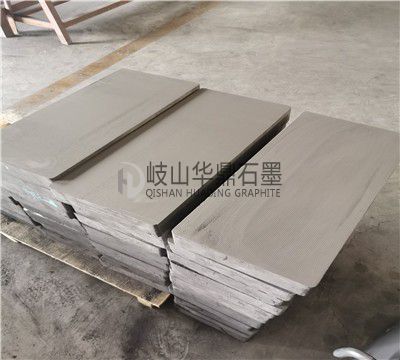 石墨板