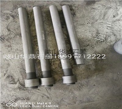 真空炉石墨件